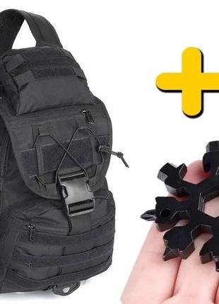Тактический рюкзак (м09) оксфорд 1000d, (47 х 30,5 х 23 см) черный + подарок мультитул