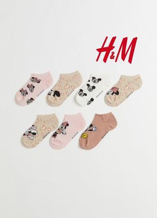 Набір короткі шкарпетки h&m р.34-36
