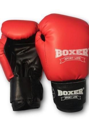 Боксерські рукавички boxer 12 оz шкіра еліт червоні