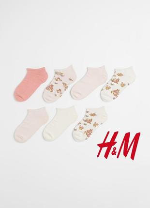 Набір дитячі шкарпетки h&m р.28-30