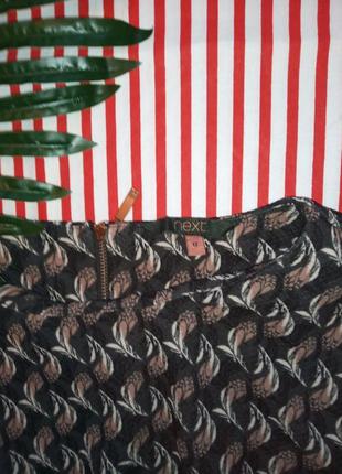 Нарядная кофта 2