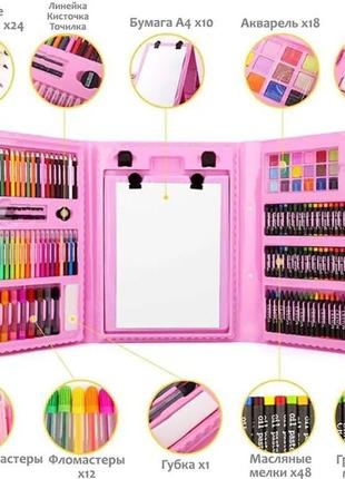 Набор для рисования чемодан 208 предметов цвет розовый