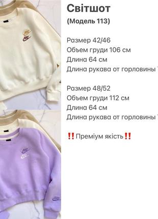 Свитшот nike💔5 фото