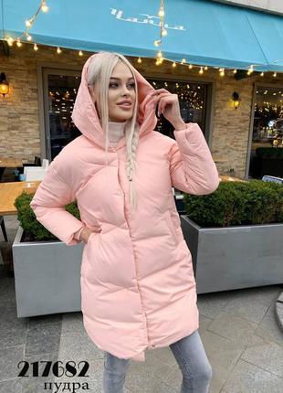 Зимняя куртка