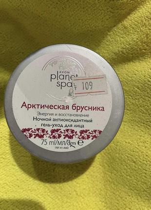 Крем - гель для обличчя планет спа ейвон avon planet spa  75ml.