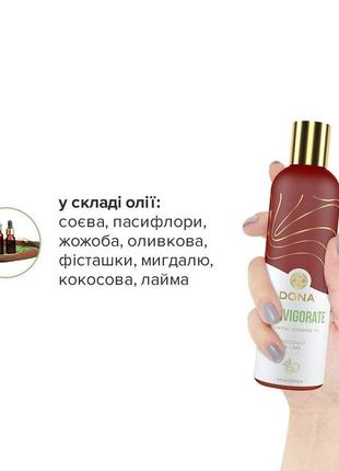 Натуральное массажное масло dona reinvigorate - coconut & lime (120 мл) с эфирными маслами4 фото