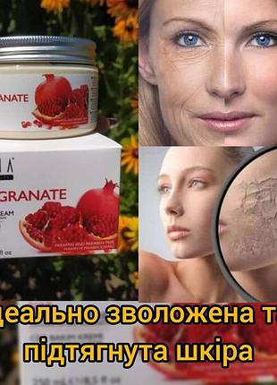 Крем для обличчя та тіла з екстрактом граната thalia, 250 мл