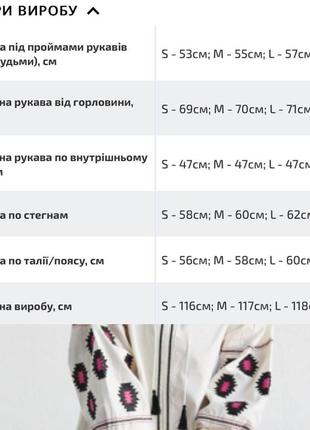 Трендова жіноча сукня-вишиванка, у 4-х кольорах,вишита сукня,плаття з вишивкою на літо-жіночий одяг6 фото