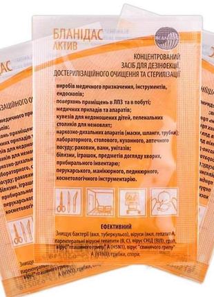 Засіб дезинфікуючий бланідас (амісепт) в сошетках по 10 мл 03460