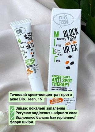 Точковий крем концентрат проти акне bio.teen, 15мл