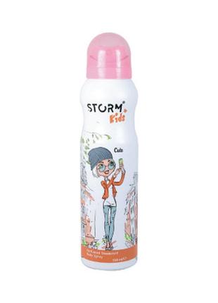 Дитячий парфумований дезодорант-спрей для дівчаток cute storm, 150 мл