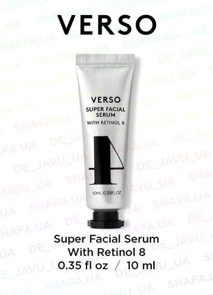 Потужна антивікова сироватка з ретинолом verso 4 super facial serum with retinol 8