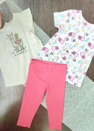 Комплект трійка🦩🦄 ovs +cool club