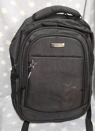 Рюкзак шкільний