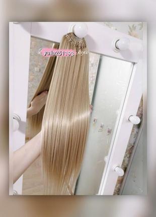 Афрорезинка афрохвост хвост на резинке хвост из канекалона накладной хвост