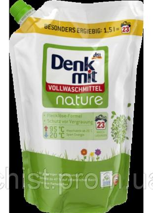 Безфосфатний біо гель для прання білої білизни denk mit nature 1,5 l (23стирки)1 фото