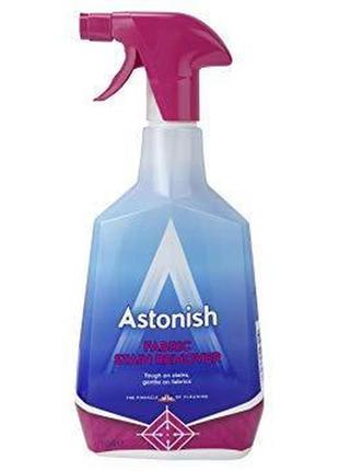 Універсальний засіб для виведення плям — спрей astonish fabric stain remover, 750 мл1 фото