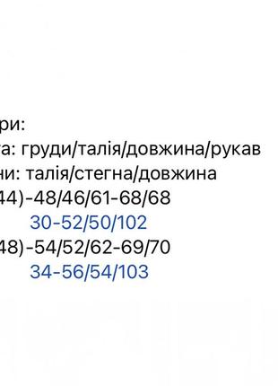 Женский осенний костюм на осень демисезонный базовый деловой коричневый бежевый зеленый черный брюки палаццо повседневный9 фото