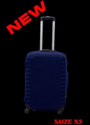 Чехол для чемодана coverbag из дайвинга, размер xs  (малый) синий