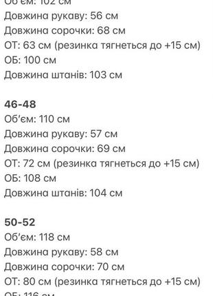 Брючный костюм женский базовый осенний на осень вельветовый красный бордовый синий зеленый лиловый серый розовый коричневый повседневный батал10 фото