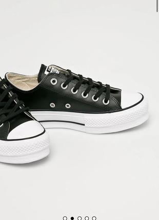 Кеды converse all*star