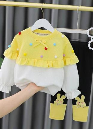 Костюм для девочки желтый