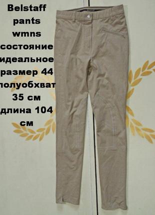 Belstaff  брюки женские размер 44