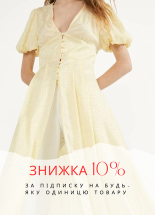 Солнечное платье туника с разрезами bershka