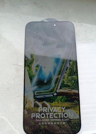 Защитное стекло iphone 14 pro max