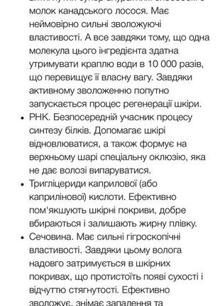 Valmont factor i expression line reducer крем для обличия 50 мл