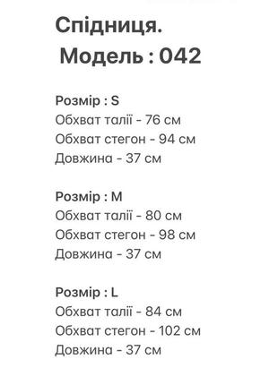 Женская летняя юбка джинсовая мини короткая стильная легкая силуэт.прошитая золотистыми нитями,гармонирует с золотистой фурнитурой серая4 фото