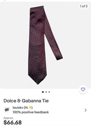 Dolce and gabbana краватка в смужку7 фото
