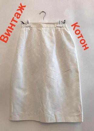 Юбка винтаж