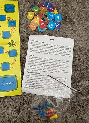 Настольная игра воображение