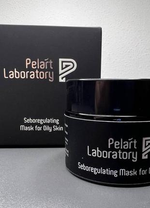 Маска себорегулирующая успокаивающая  pelart laboratory seboregulating mask for oily skin 50 мл