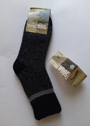 Шкарпетки чоловічі ангора з вовною супер плотні супер теплі високі