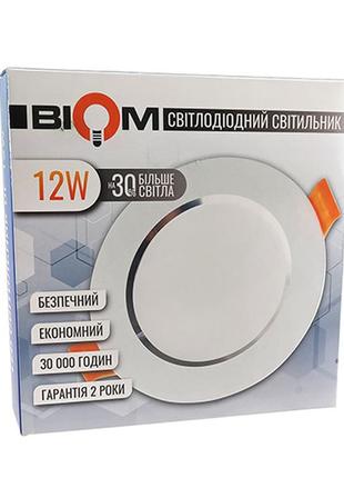 Светильник led biom downlight df-12w 12вт белый круглый 5000к2 фото