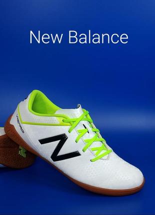 Дитячі футзалки new balance visaro ind оригінал