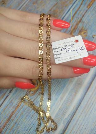 Позолота 585 пробы цепочка цепочка медзолото медицинское золото 50 см подвеска кулон кулончик крестик2 фото