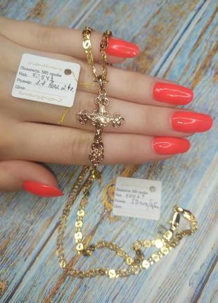 Позолота 585 пробы цепочка цепочка медзолото медицинское золото 50 см подвеска кулон кулончик крестик3 фото