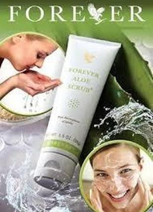 Форевер скраб алоэ/forever scrub aloe