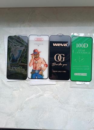 Захисне скло xs