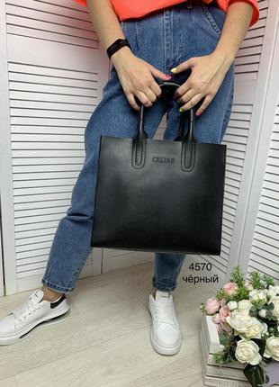 Черная модная женская сумка экокожа1 фото
