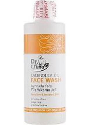 Очищуючий гель для вмивання обличчя календула для сухої і чутливої шкіри обличчя calendula oil  225 мл farmasi