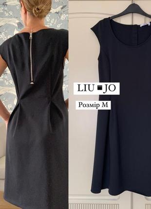 Сукня liu jo