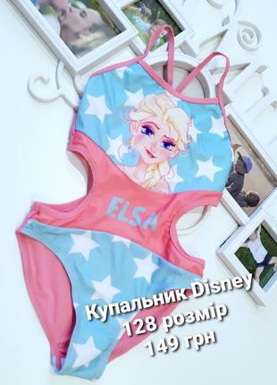 Купальник disney