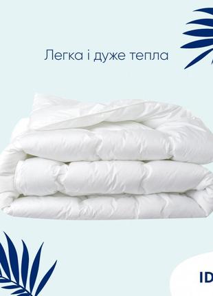 Ковдра super soft premium, тм ideia (полуторна)