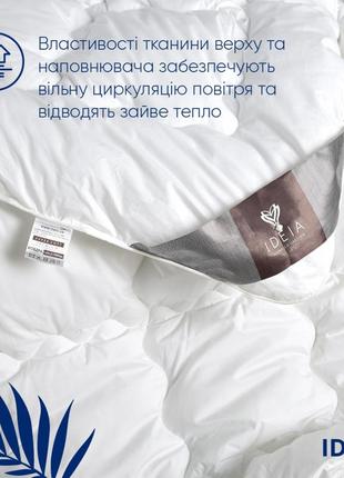 Ковдра super soft premium, тм ideia (полуторна)9 фото