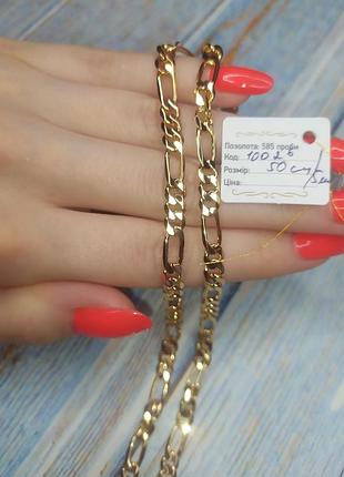 Позолота 585 пробы цепочка цепочка Медзолото медицинское золото 50 см подвеска кулон кулончик крестик4 фото