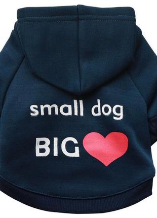 Худи для собак pet style "big love" синее